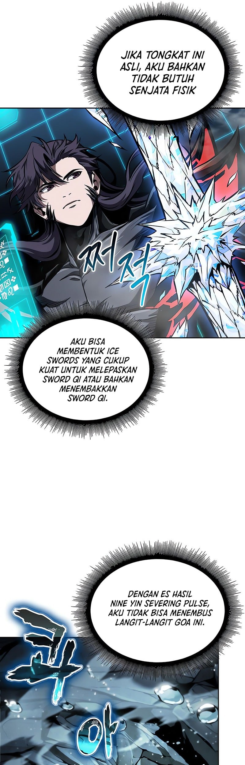 Nano Machine Chapter 273 page 26