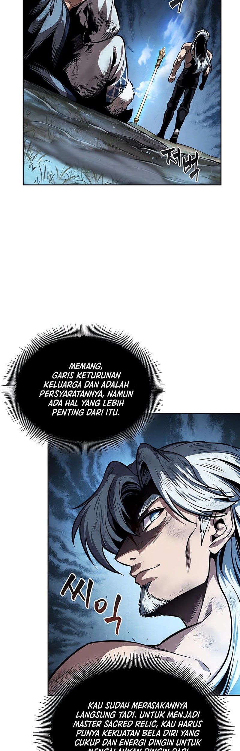 Nano Machine Chapter 275 page 47
