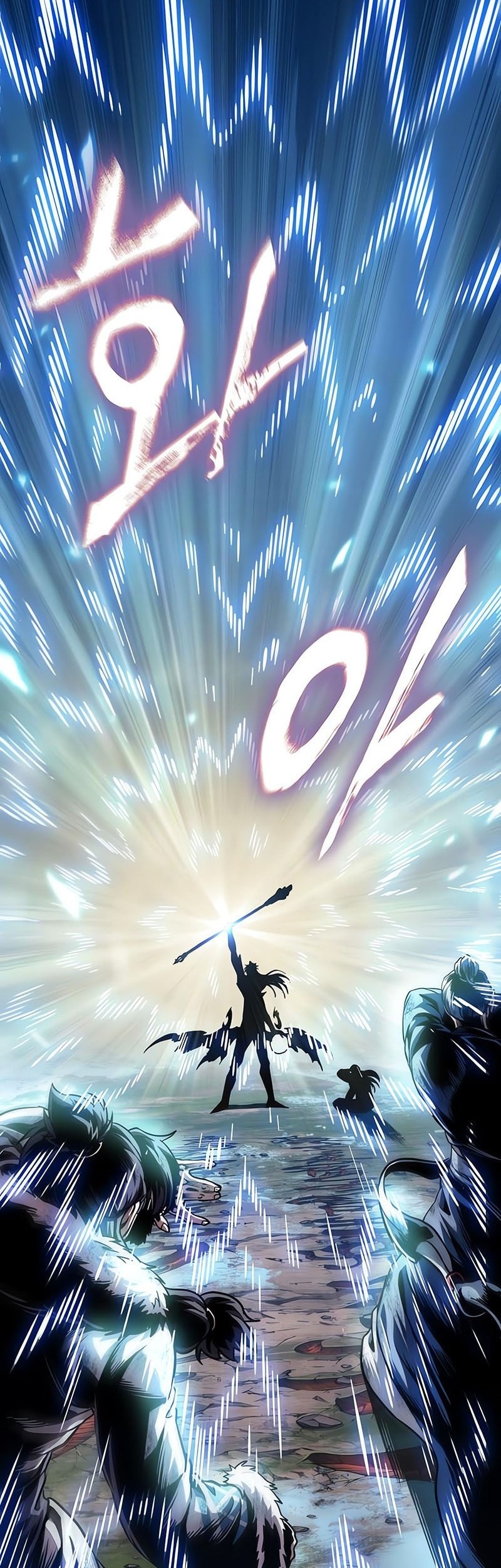 Nano Machine Chapter 276 page 12