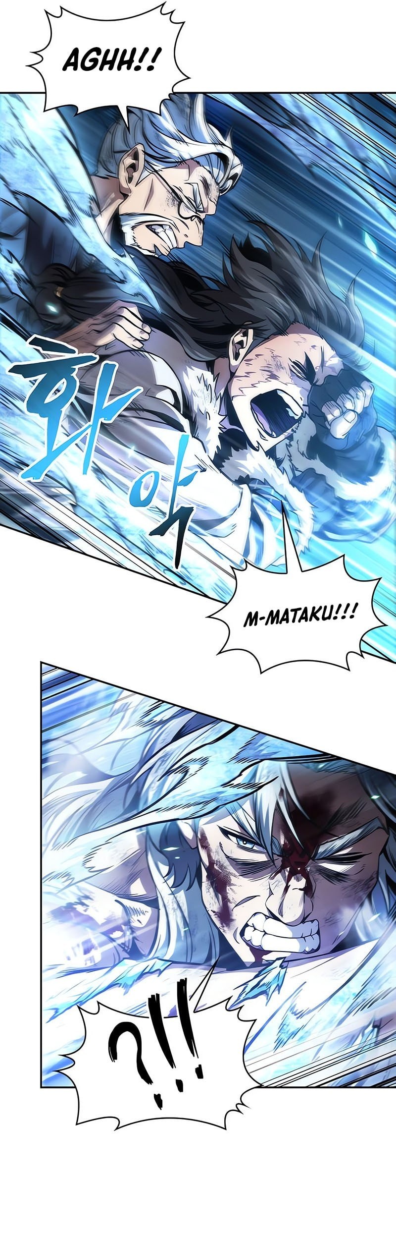 Nano Machine Chapter 276 page 14