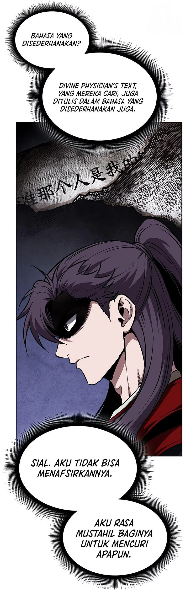 Nano Machine Chapter 280 page 58
