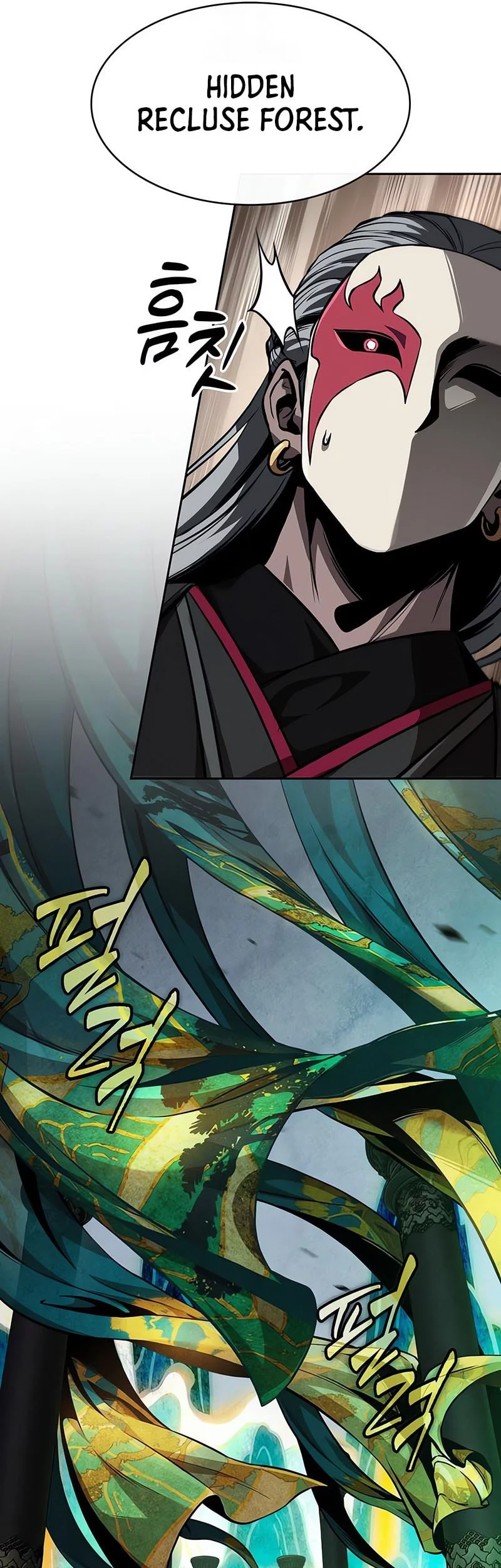 Nano Machine Chapter 280 page 14