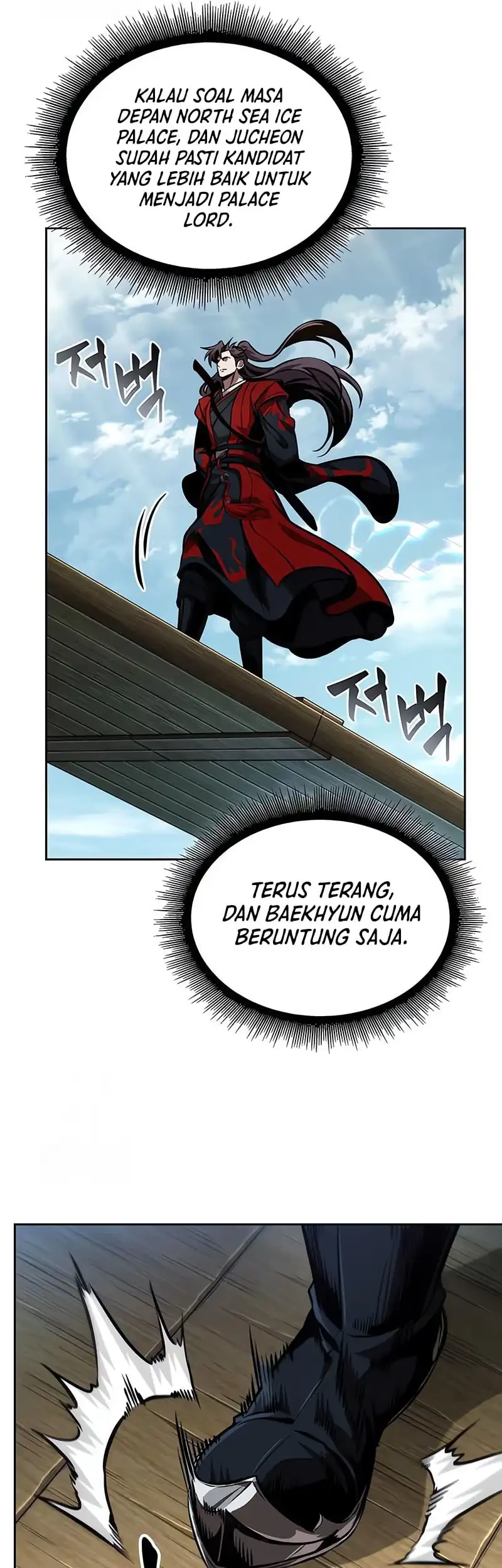 Nano Machine Chapter 281 page 33