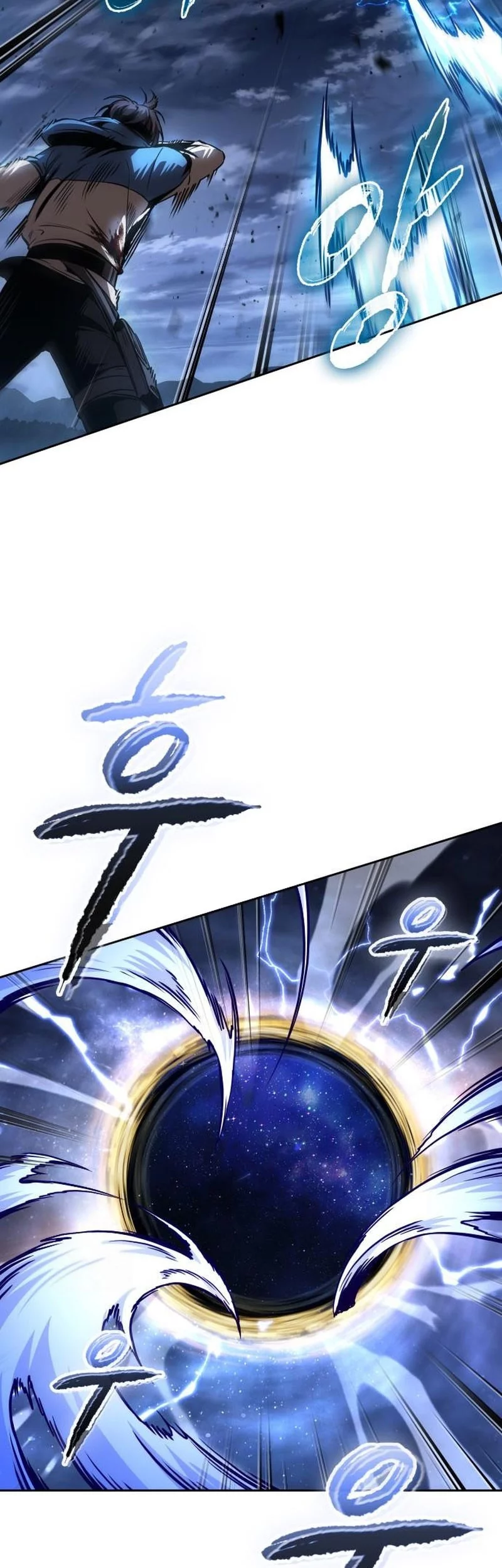 Nano Machine Chapter 282 page 7