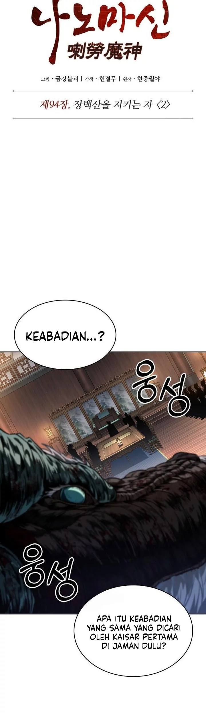 Nano Machine Chapter 283 page 9