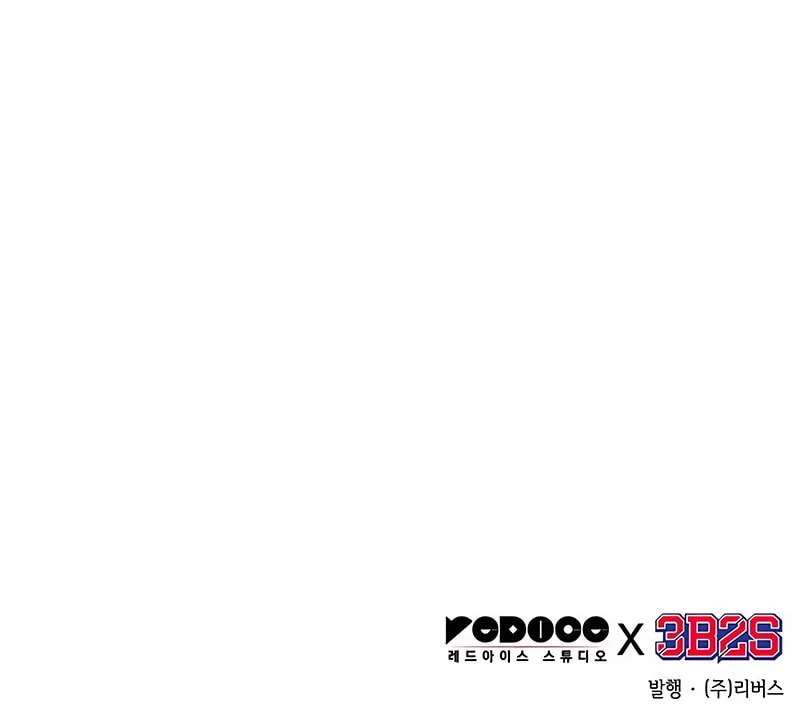 Nano Machine Chapter 286 page 62
