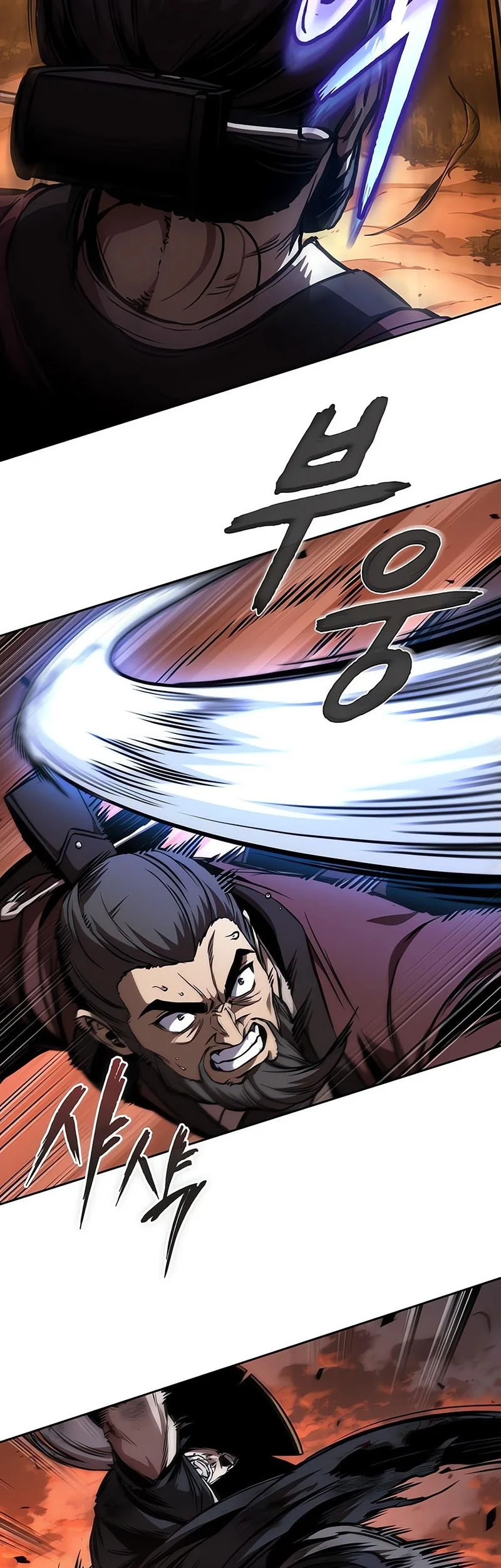 Nano Machine Chapter 286 page 15