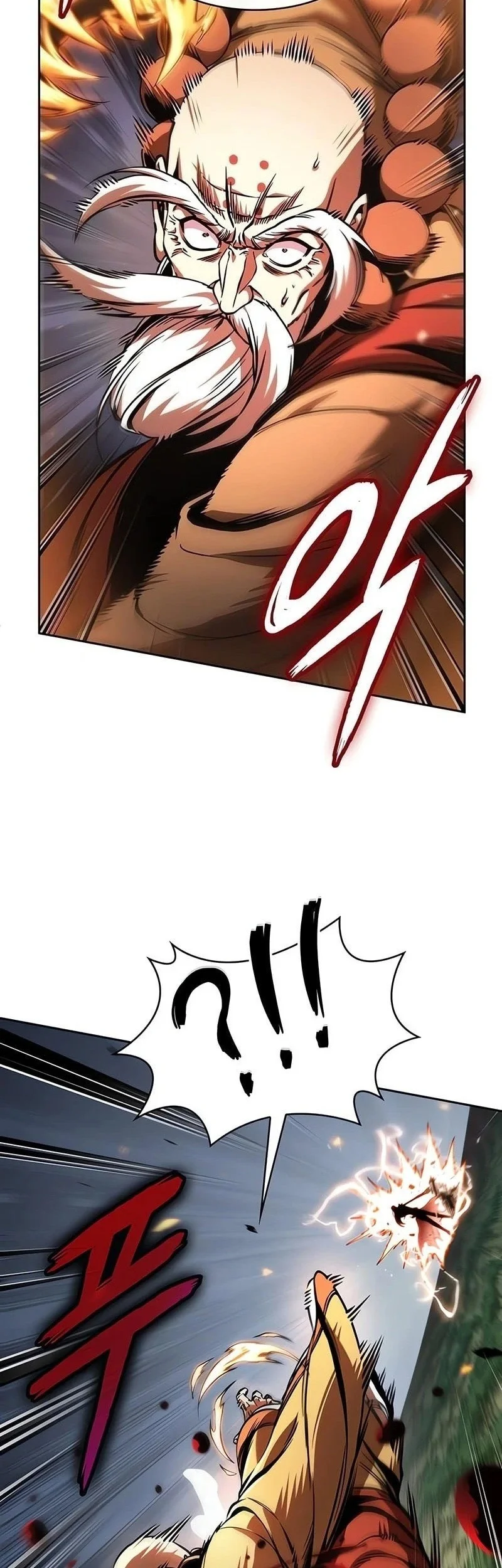 Nano Machine Chapter 289 page 17