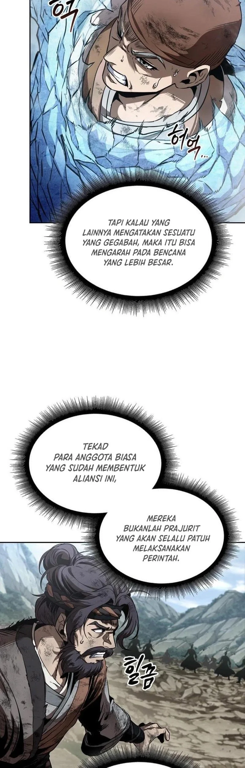 Nano Machine Chapter 291 page 72