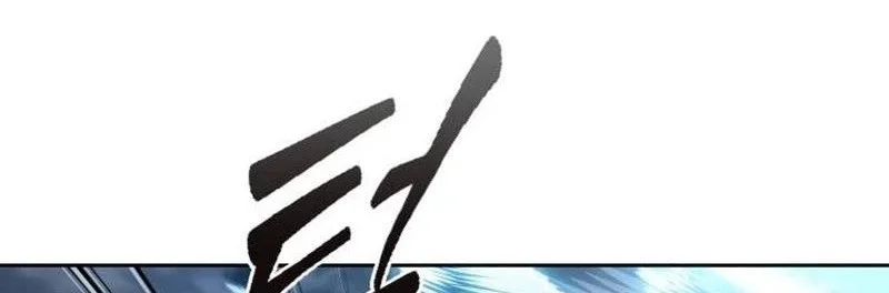 Nano Machine Chapter 291 page 19