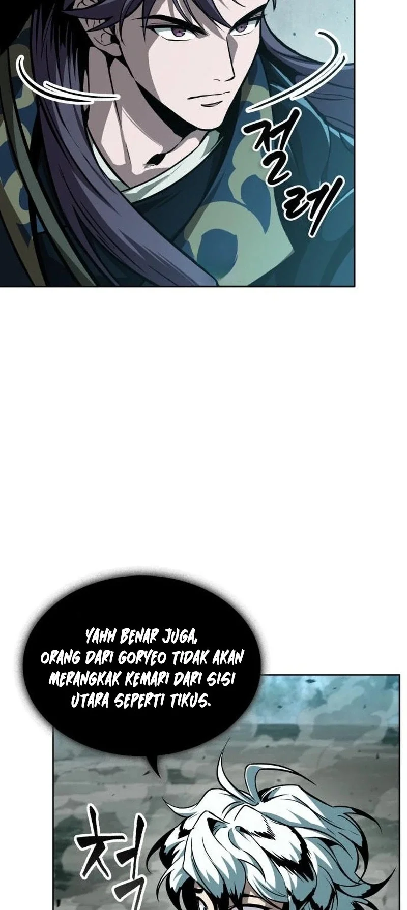 Nano Machine Chapter 294 page 45