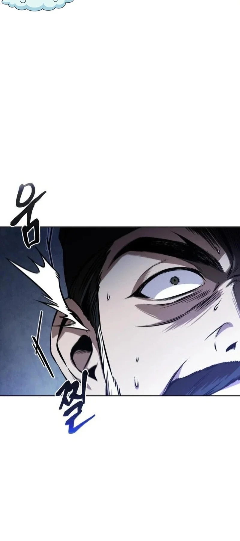 Nano Machine Chapter 294 page 3