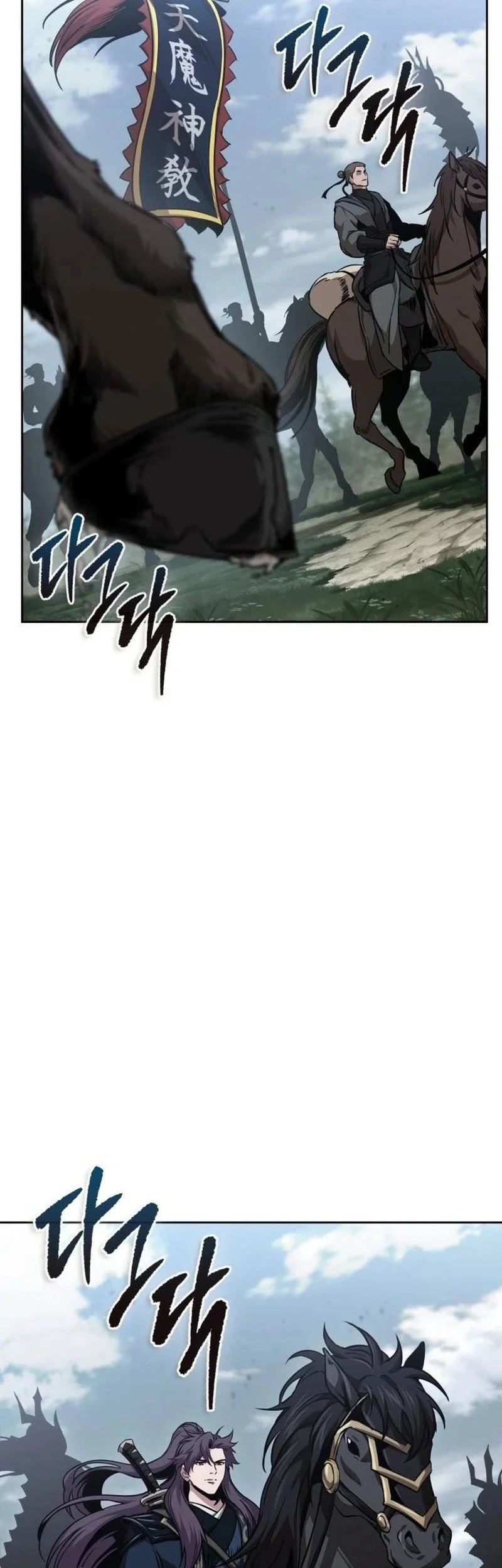Nano Machine Chapter 294 page 10