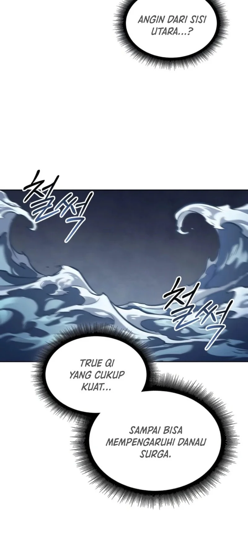 Nano Machine Chapter 295 page 5
