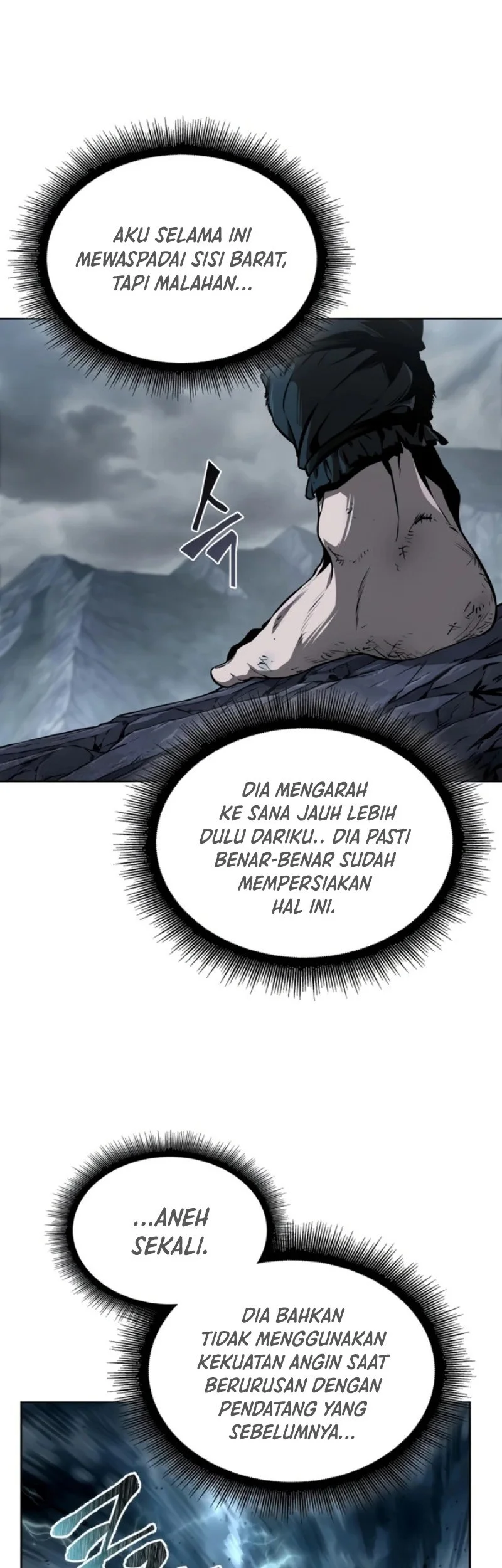 Nano Machine Chapter 295 page 6