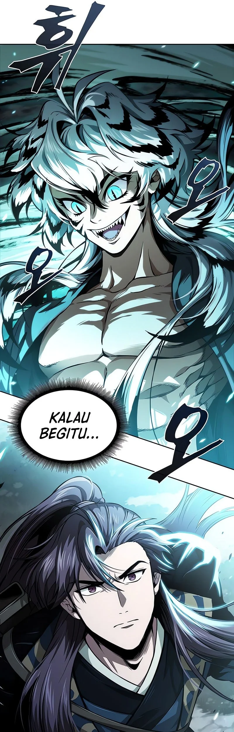 Nano Machine Chapter 296 page 6