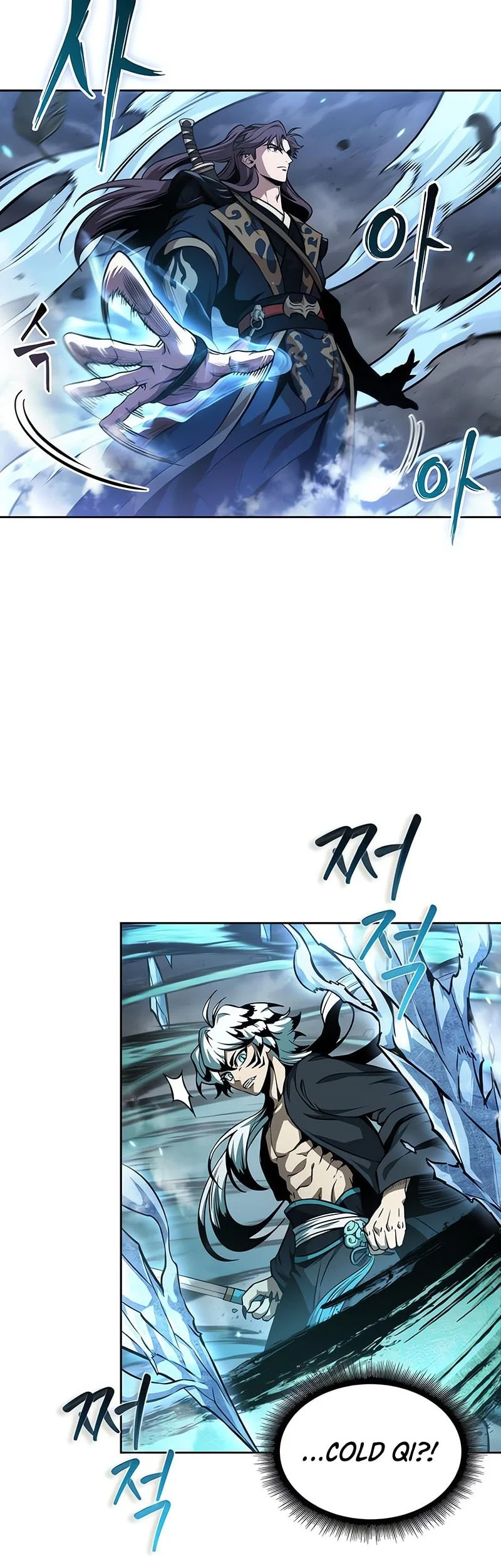 Nano Machine Chapter 296 page 15