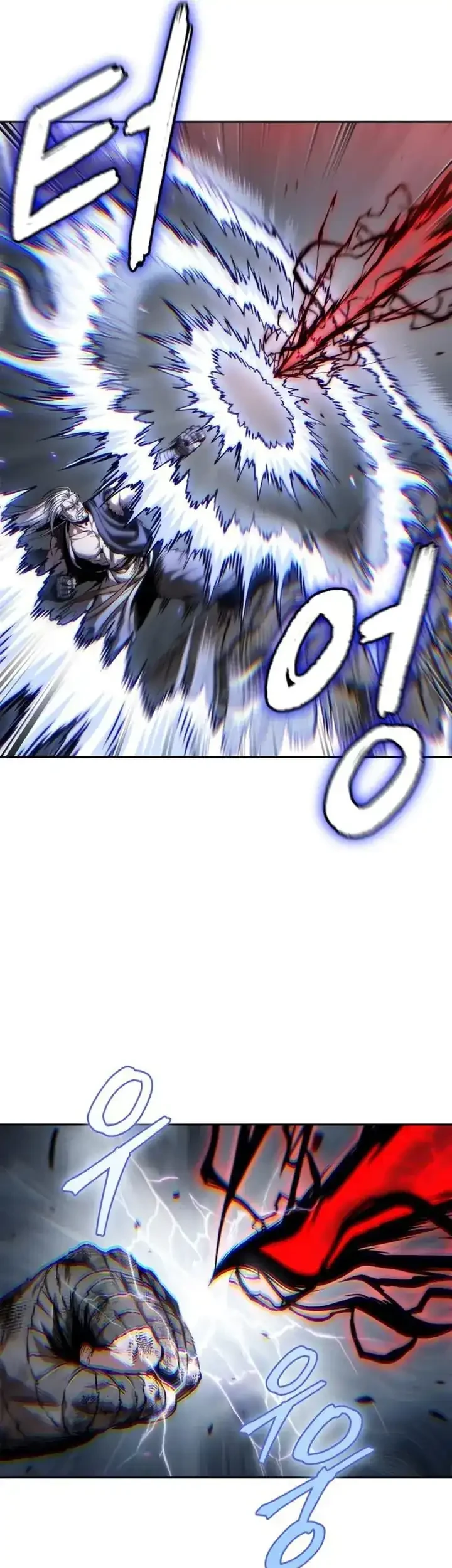 Nano Machine Chapter 299 page 34