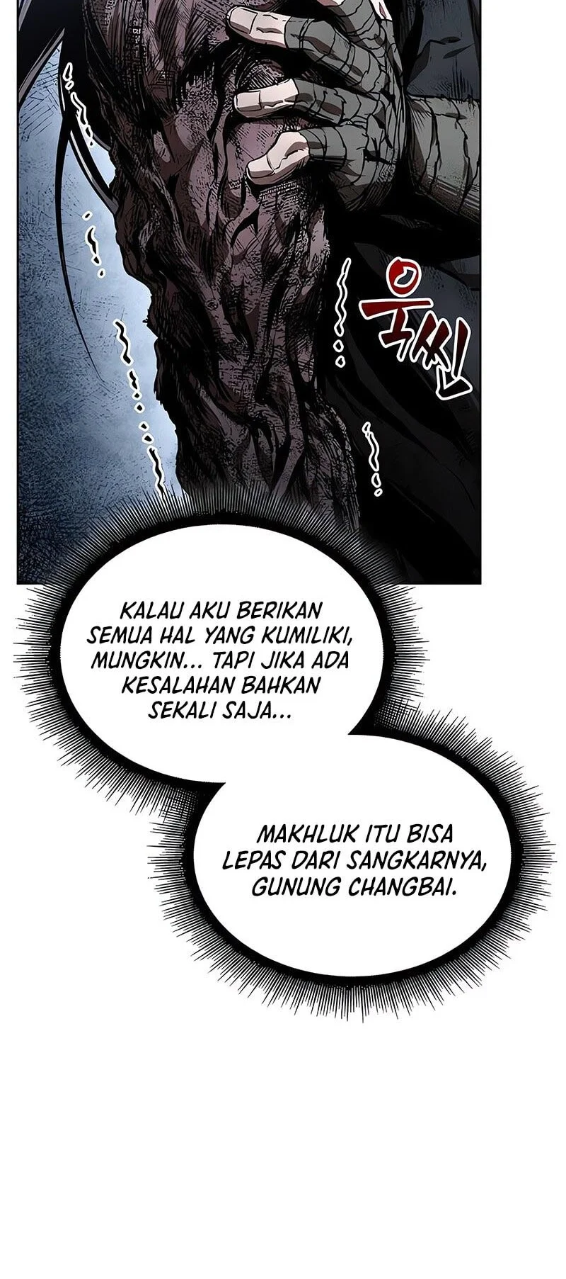 Nano Machine Chapter 300 page 37