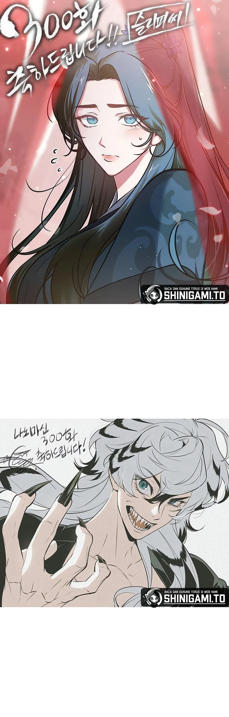 Nano Machine Chapter 300 page 58