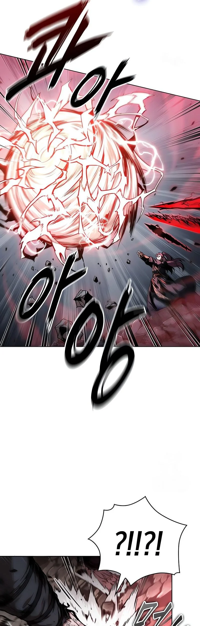 Nano Machine Chapter 300 page 6