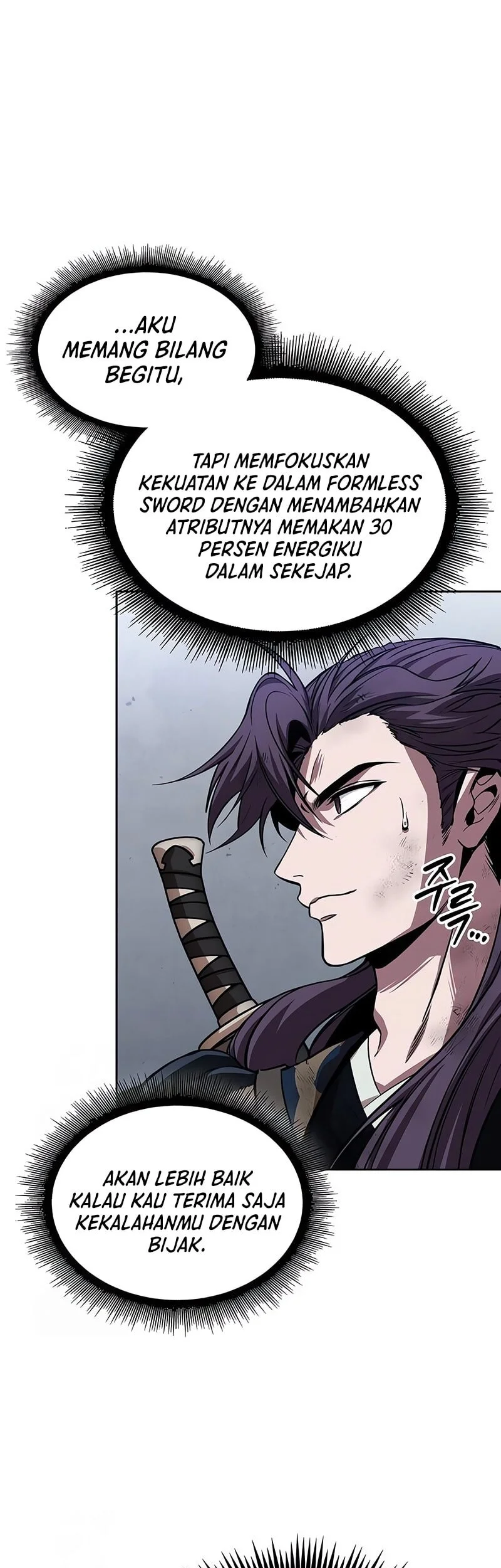 Nano Machine Chapter 300 page 22