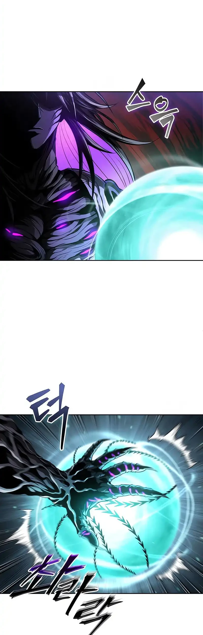 Nano Machine Chapter 303 page 10