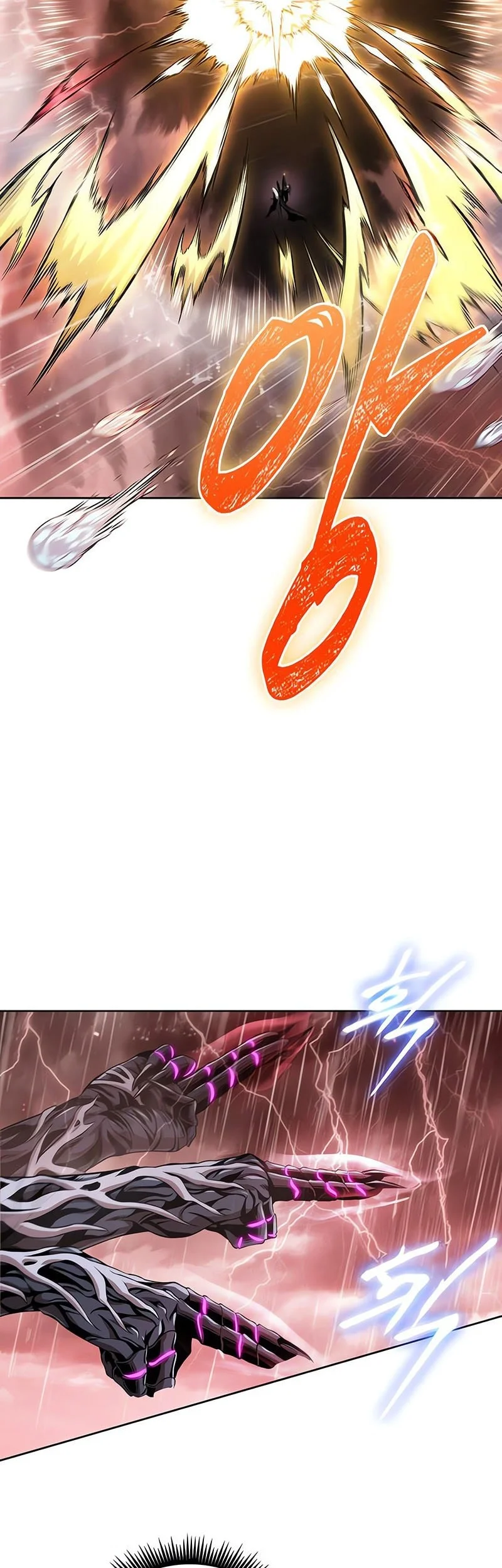 Nano Machine Chapter 305 page 27