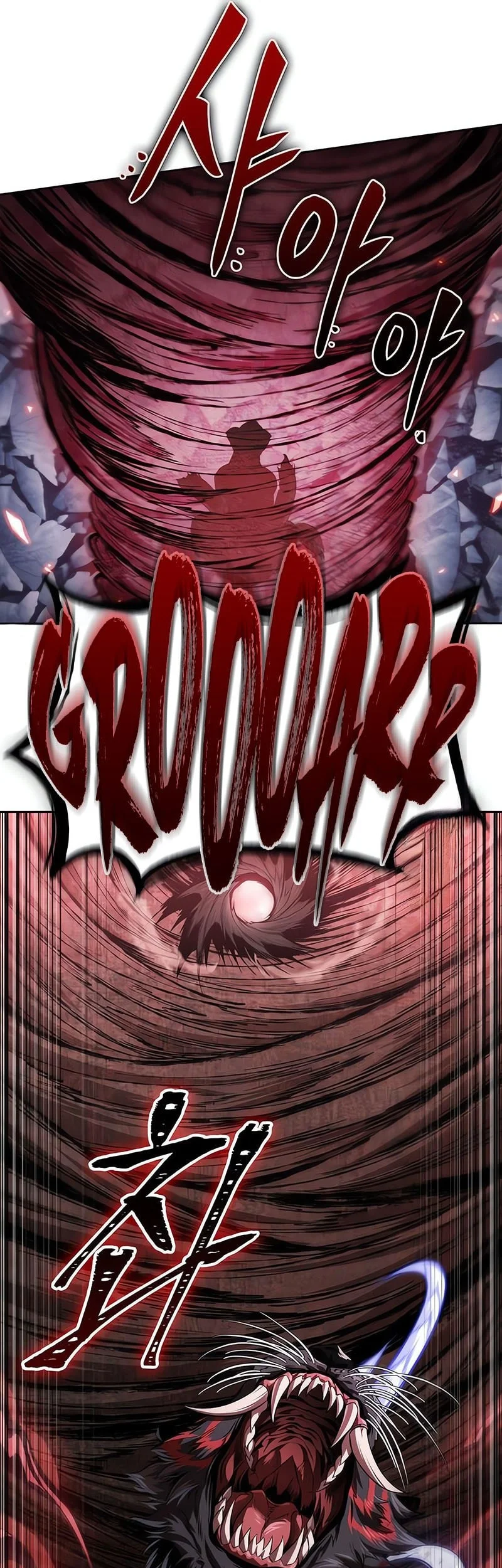 Nano Machine Chapter 307 page 33