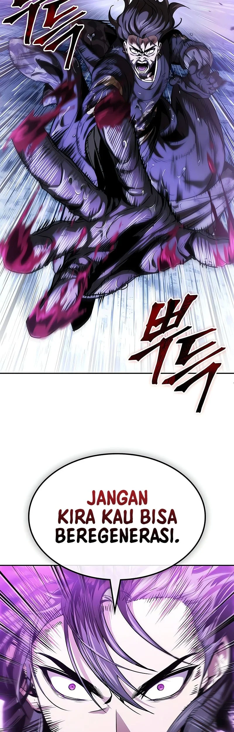 Nano Machine Chapter 309 page 48
