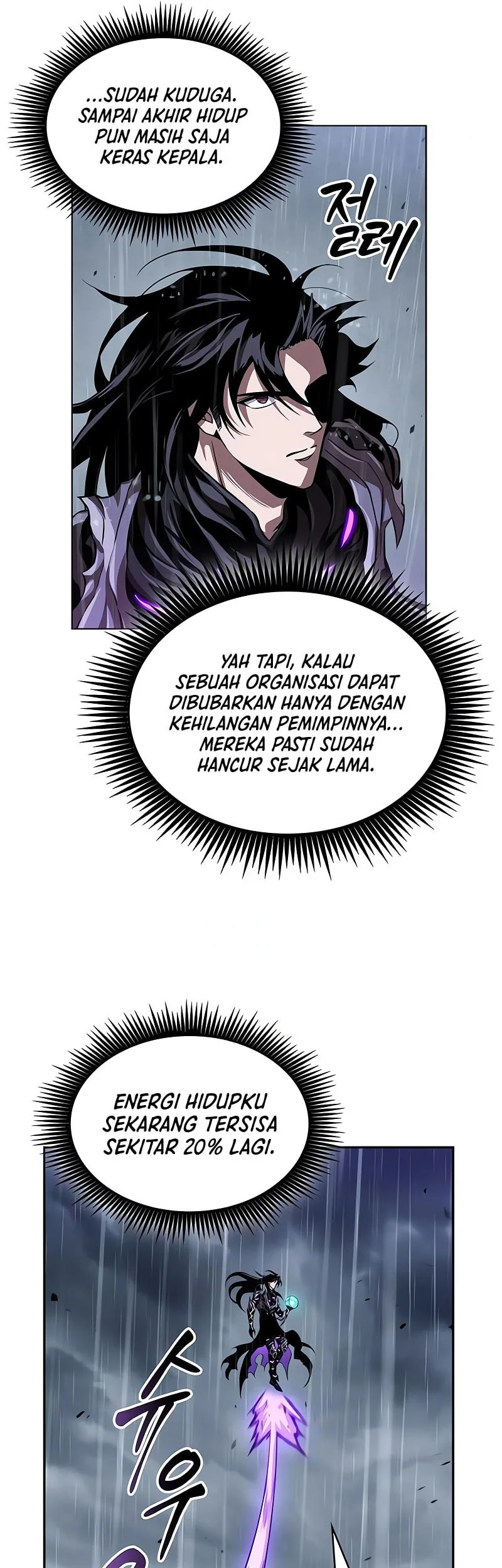 Nano Machine Chapter 309 page 58