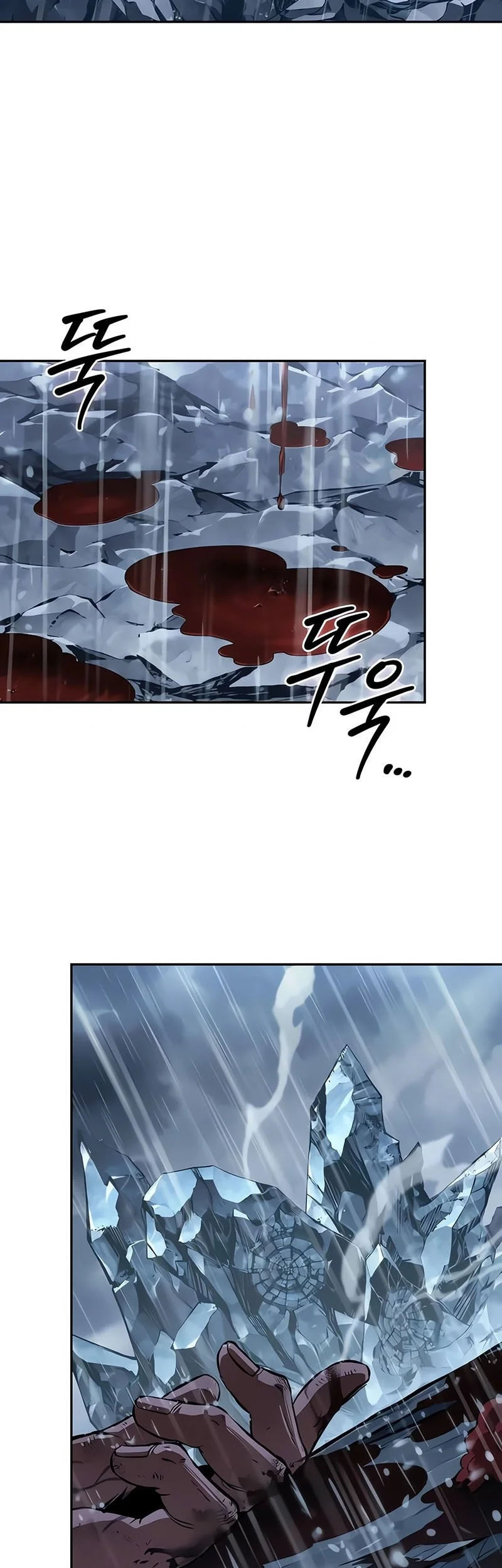 Nano Machine Chapter 310 page 44