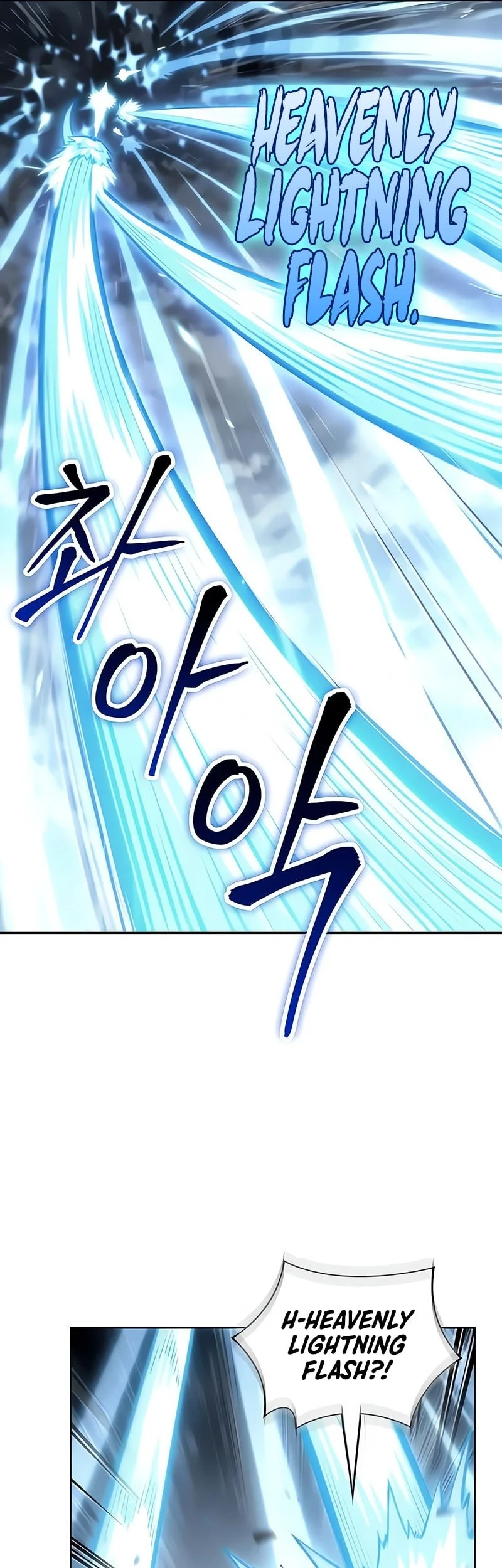Nano Machine Chapter 310 page 6