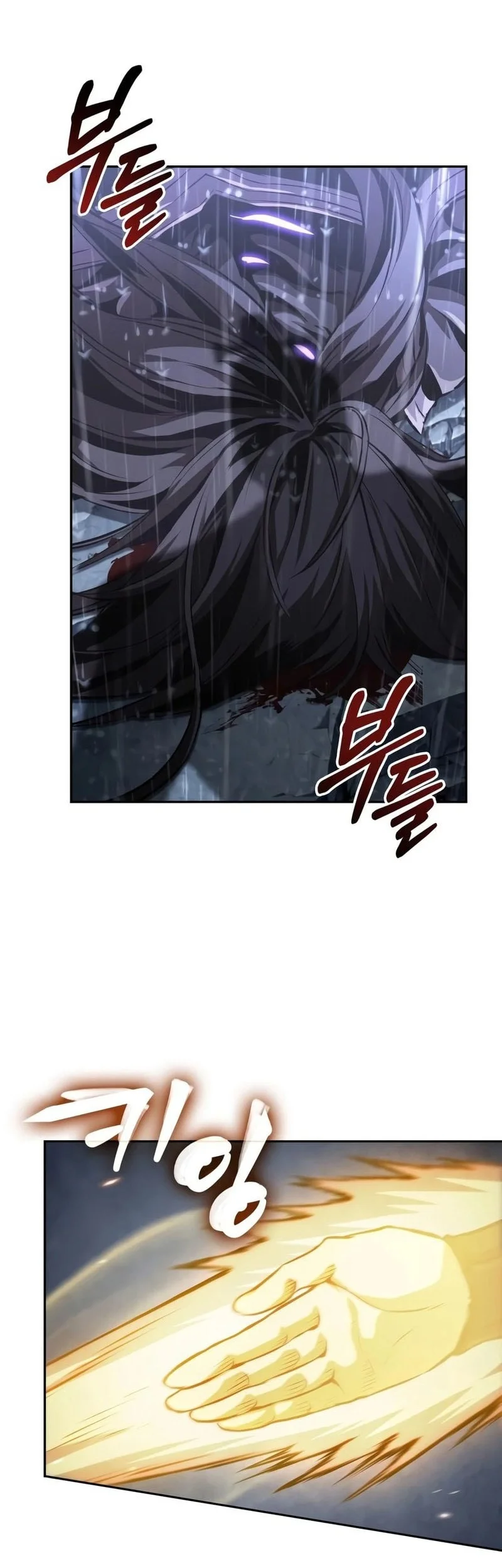Nano Machine Chapter 313 page 27