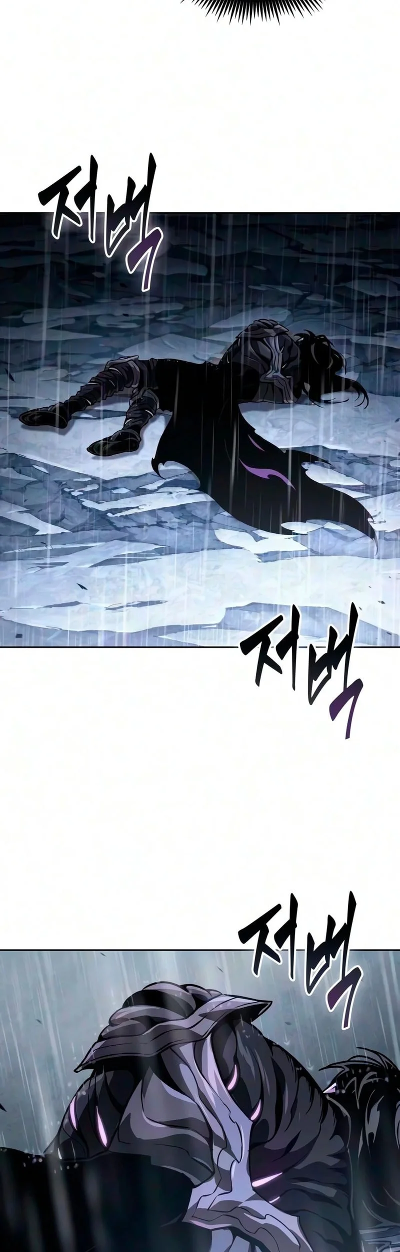 Nano Machine Chapter 314 page 17