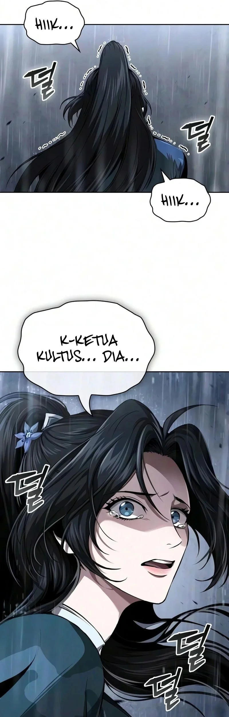 Nano Machine Chapter 316 page 14