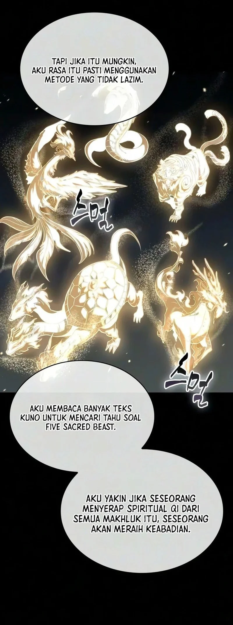 Nano Machine Chapter 317 page 53