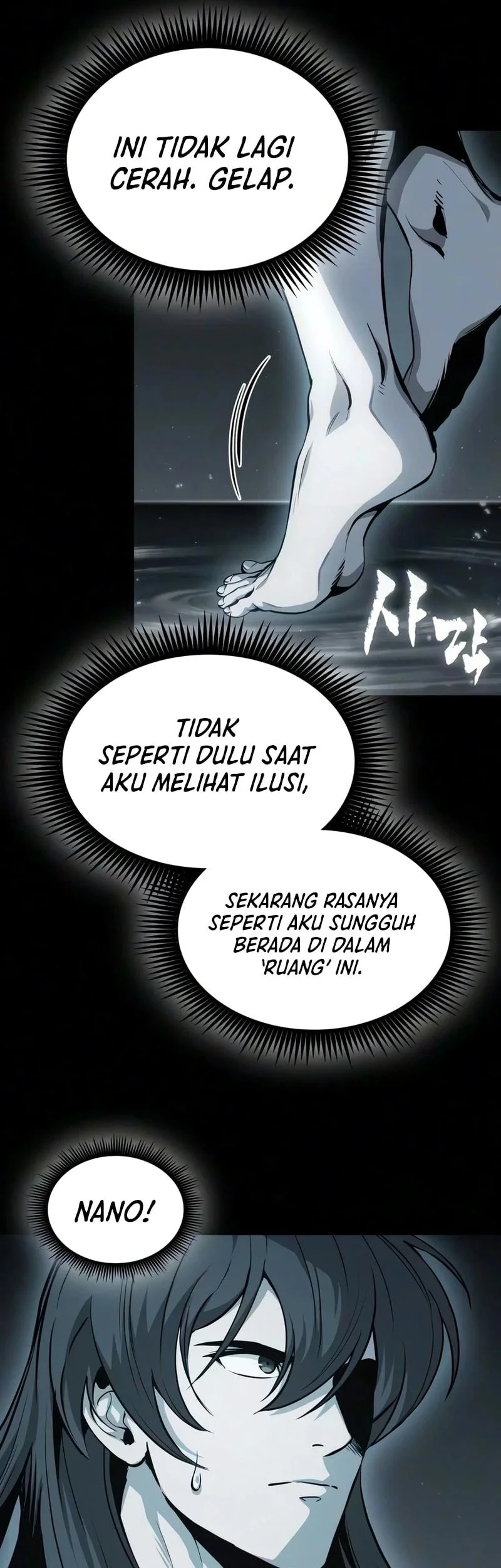 Nano Machine Chapter 317 page 18