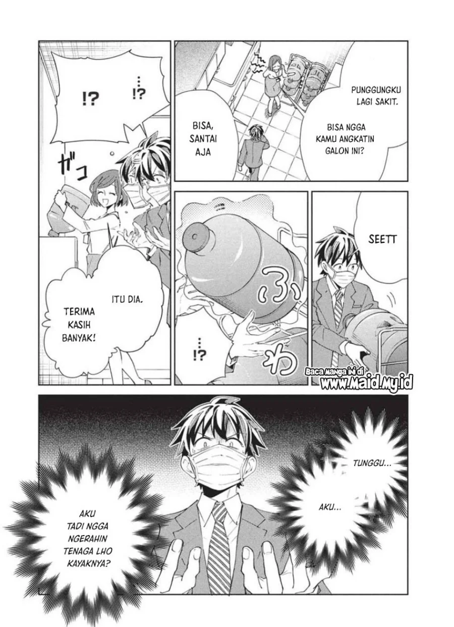 Nihon e Youkoso Elf-san Chapter 65 Gambar 6