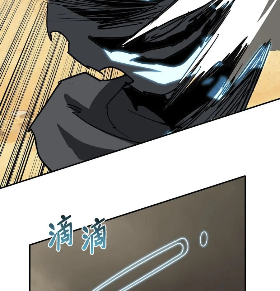 One Drop of Blood Forever Chapter 11 page 35
