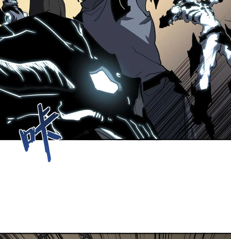 One Drop of Blood Forever Chapter 11 page 43