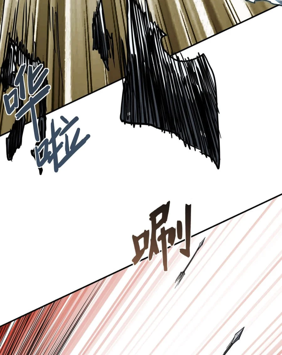 One Drop of Blood Forever Chapter 11 page 47