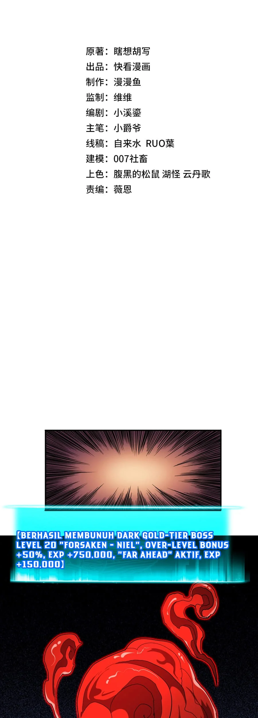 One Drop of Blood Forever Chapter 12 page 4