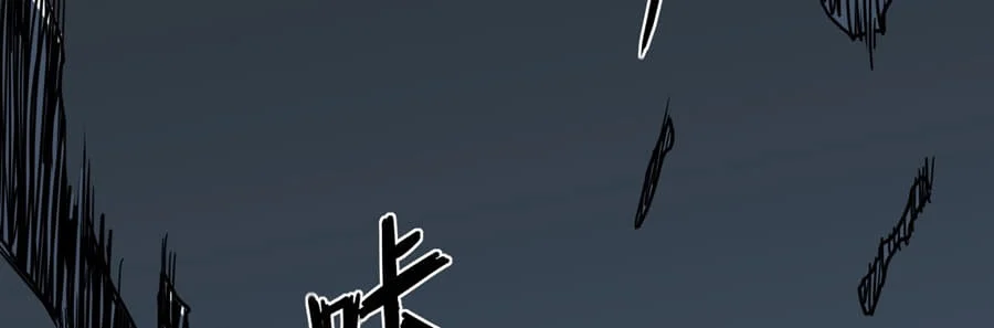 One Drop of Blood Forever Chapter 13 page 33