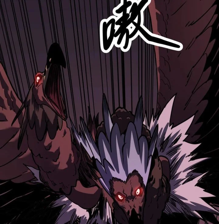 One Drop of Blood Forever Chapter 18 page 11