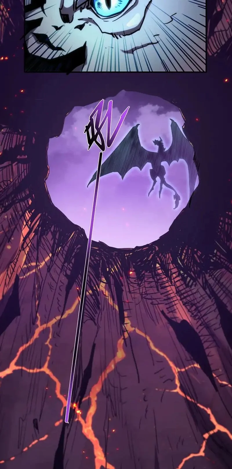 One Drop of Blood Forever Chapter 20 page 23