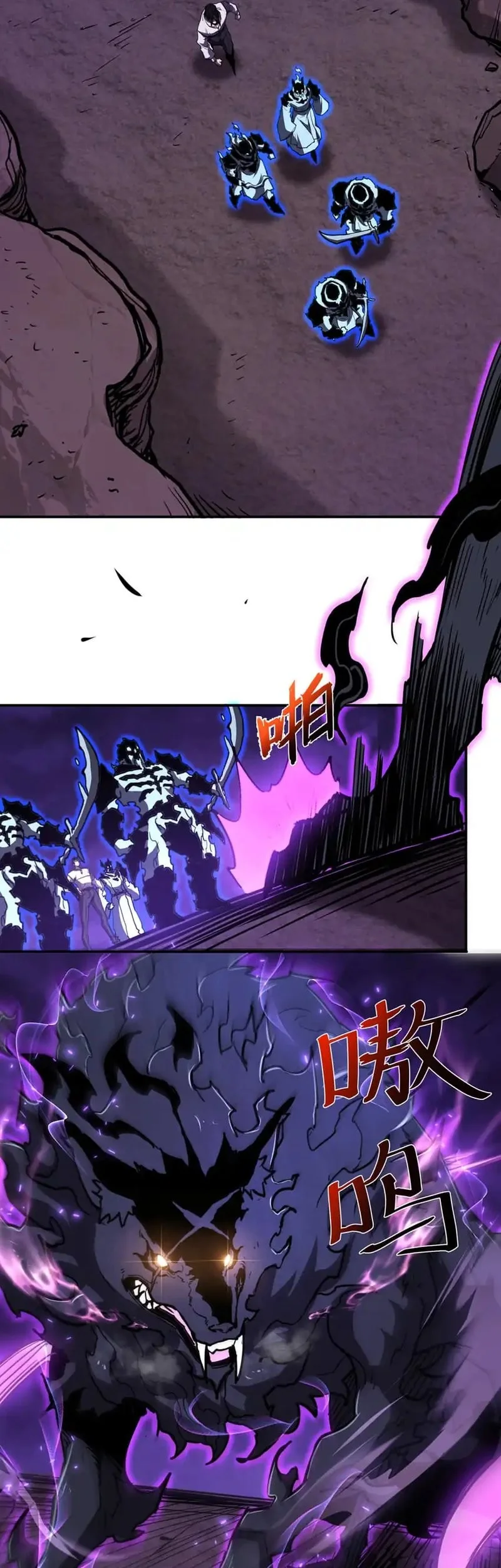 One Drop of Blood Forever Chapter 20 page 39