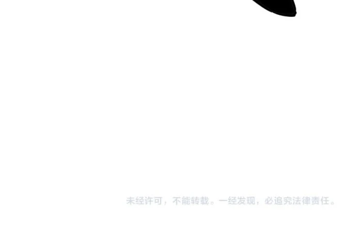 One Drop of Blood Forever Chapter 29 page 36