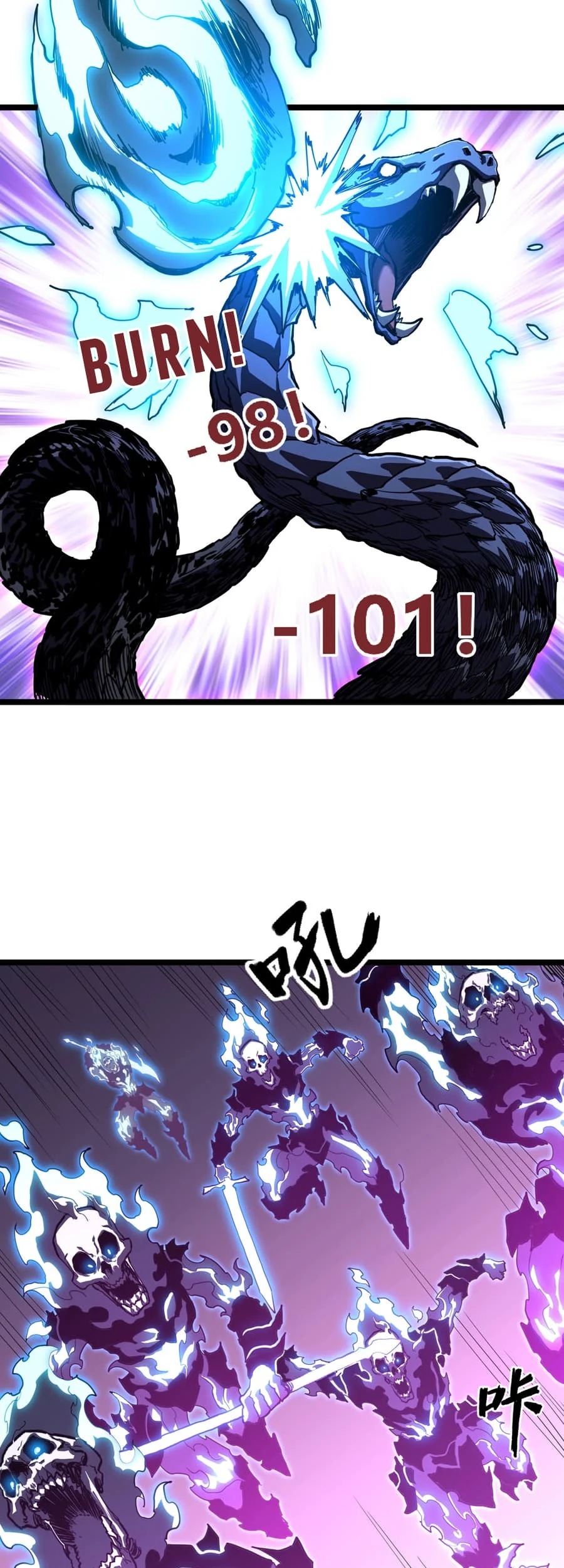 One Drop of Blood Forever Chapter 3 page 14