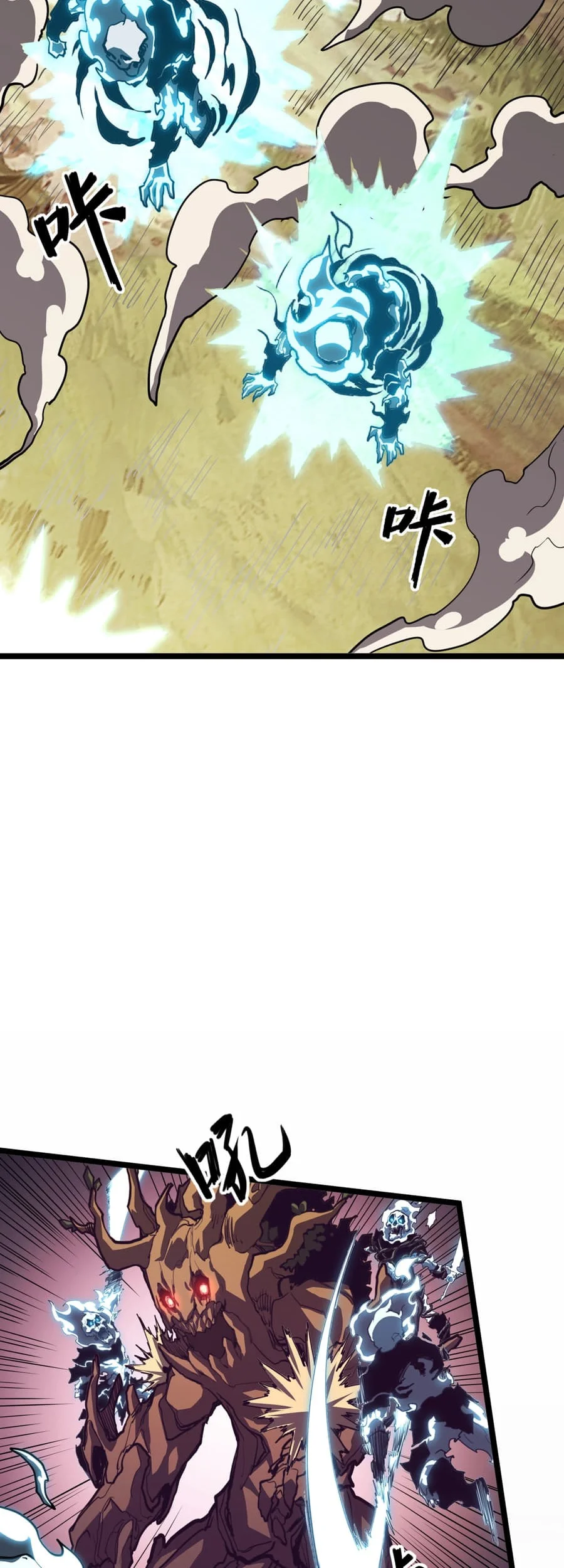 One Drop of Blood Forever Chapter 3 page 20